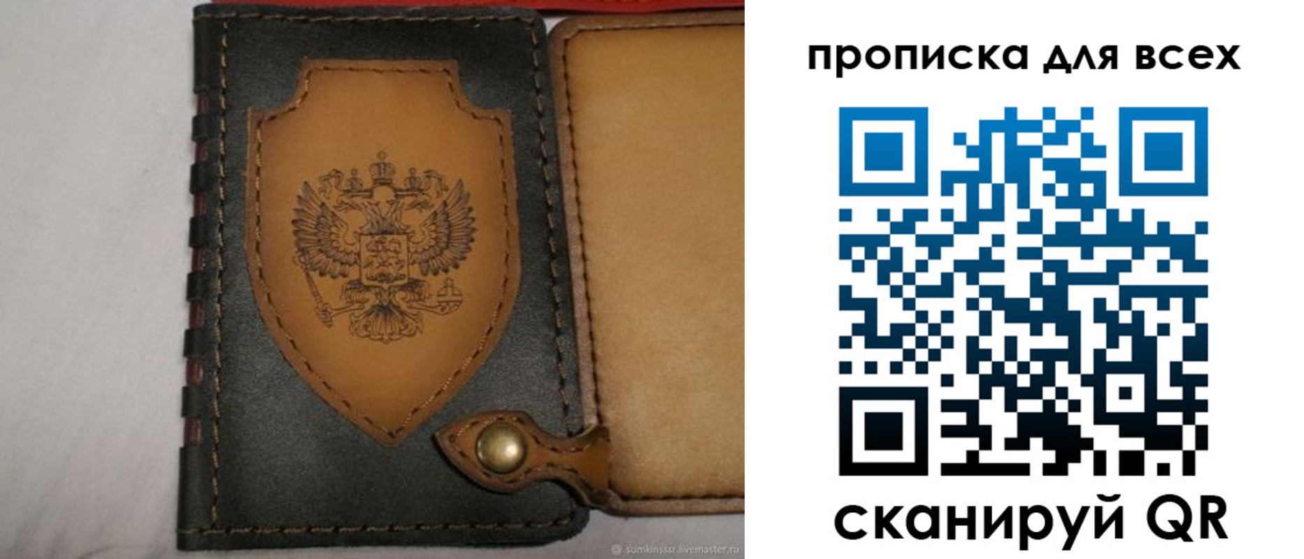 прописка для школы в Ульяновской области