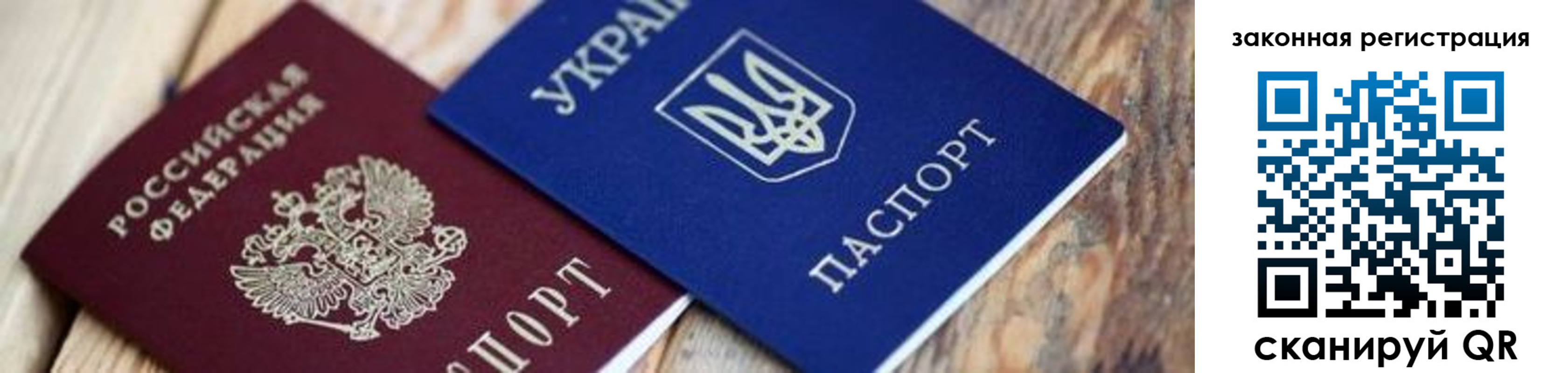 прописка иностранных граждан в Ульяновской области
