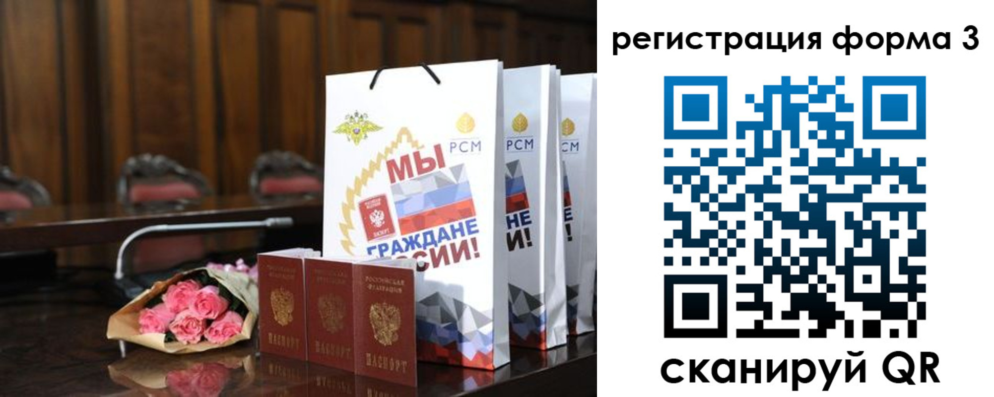 временная регистрация адрес в Ульяновской области