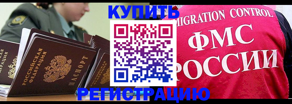 прописка гарантия в Ульяновской области